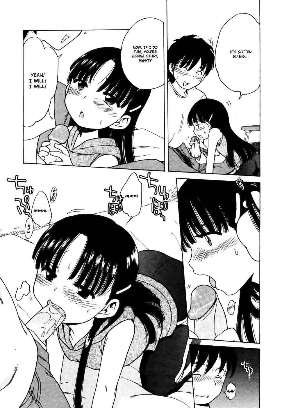 Imouto Pantsu 1