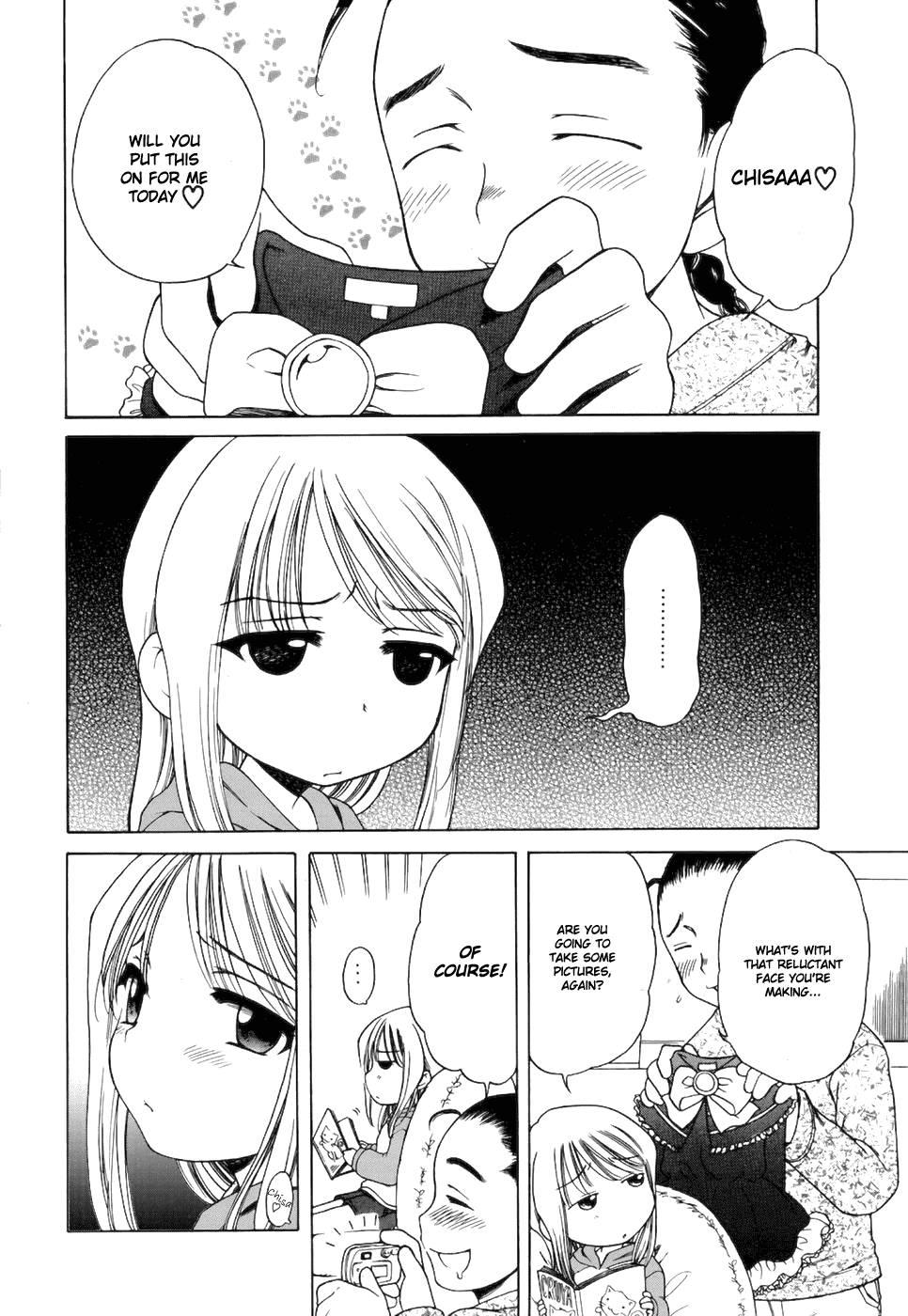 Imouto Pantsu 1
