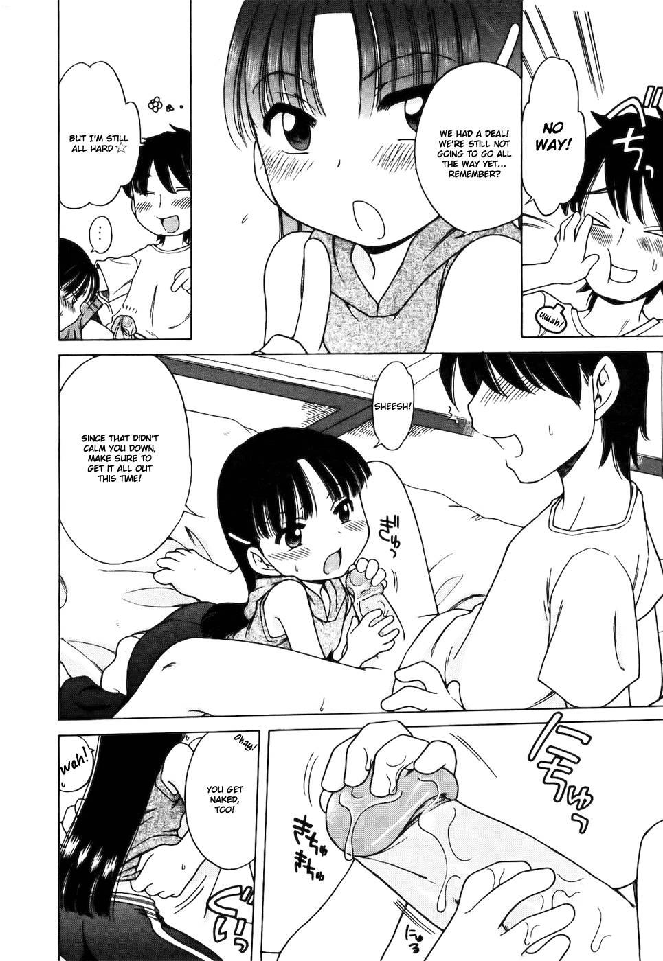 Imouto Pantsu 1
