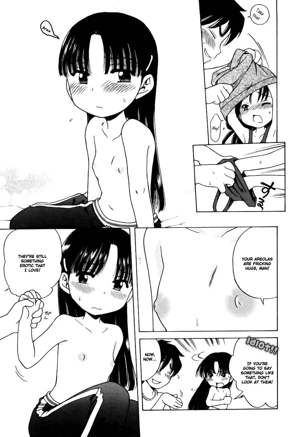 Imouto Pantsu 1