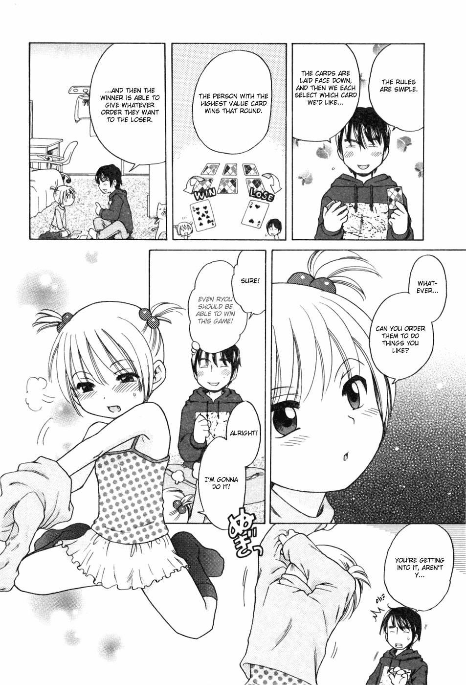 Imouto Pantsu 1