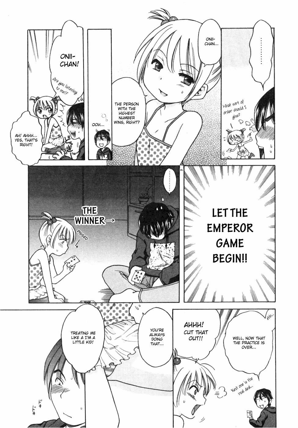 Imouto Pantsu 1