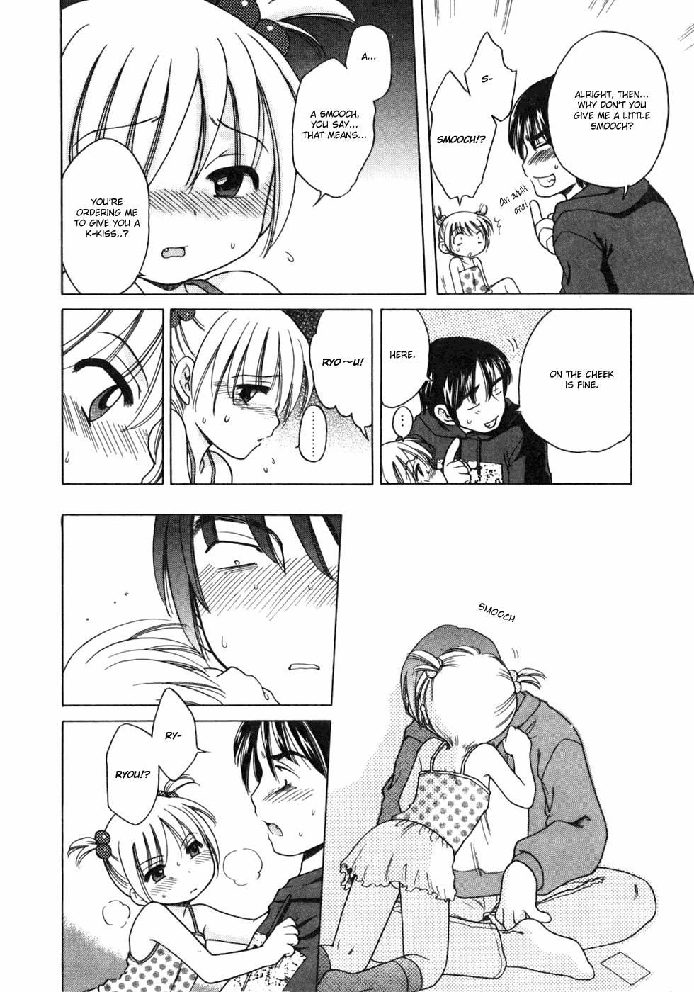 Imouto Pantsu 1