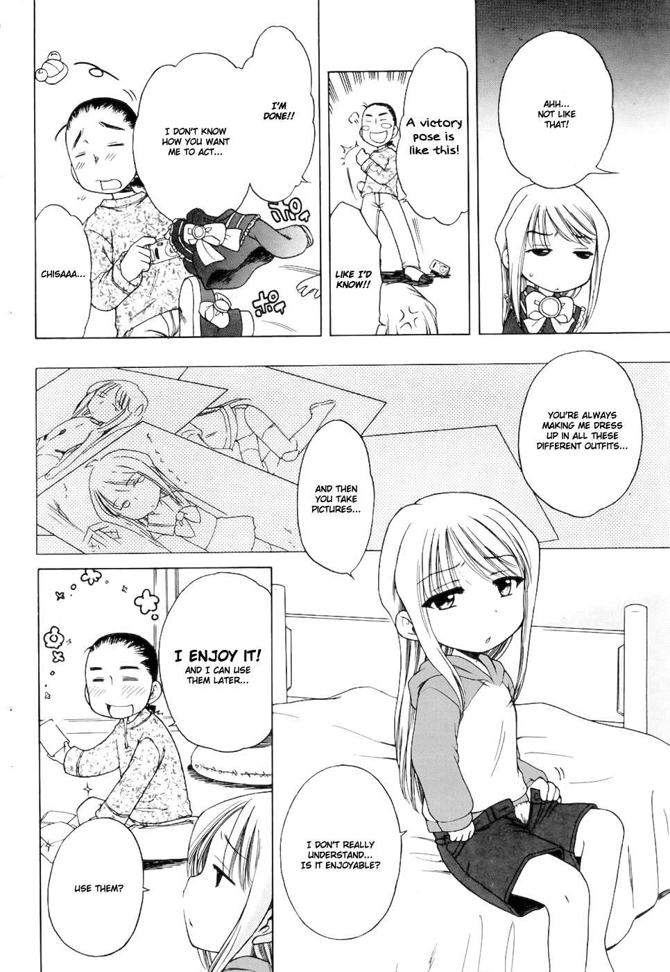 Imouto Pantsu 1