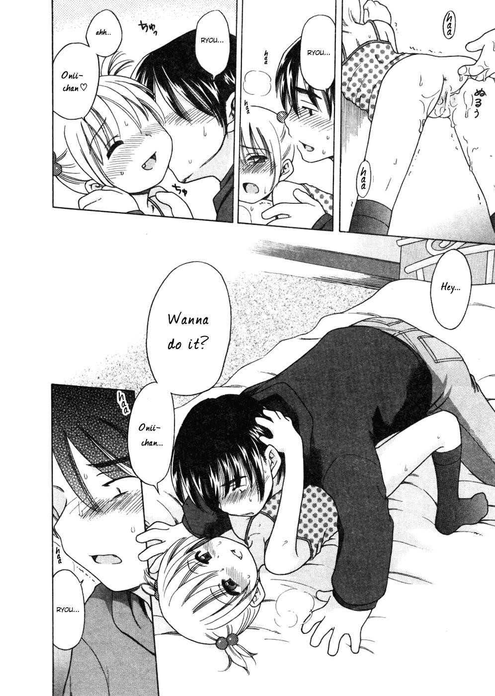 Imouto Pantsu 1