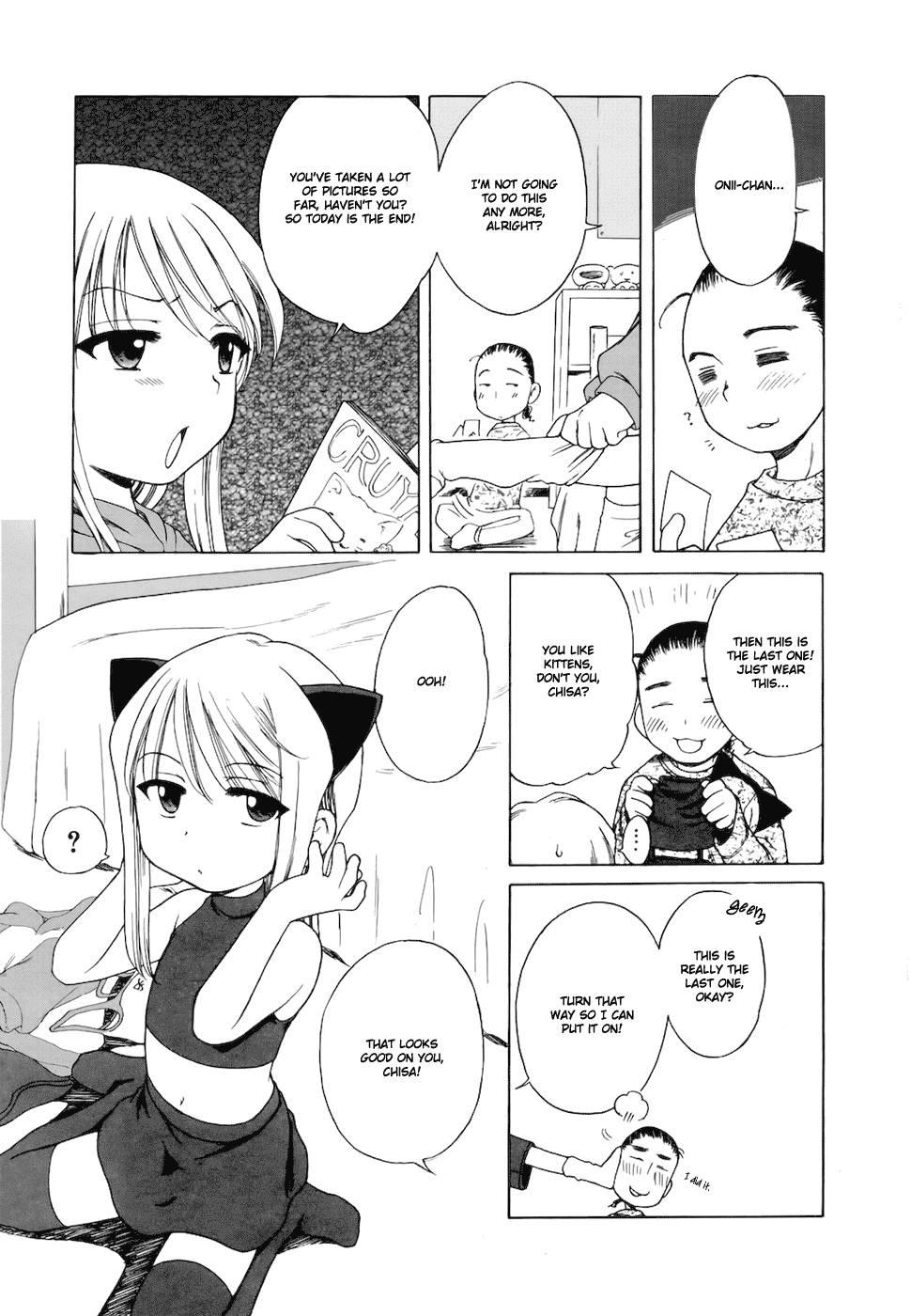 Imouto Pantsu 1