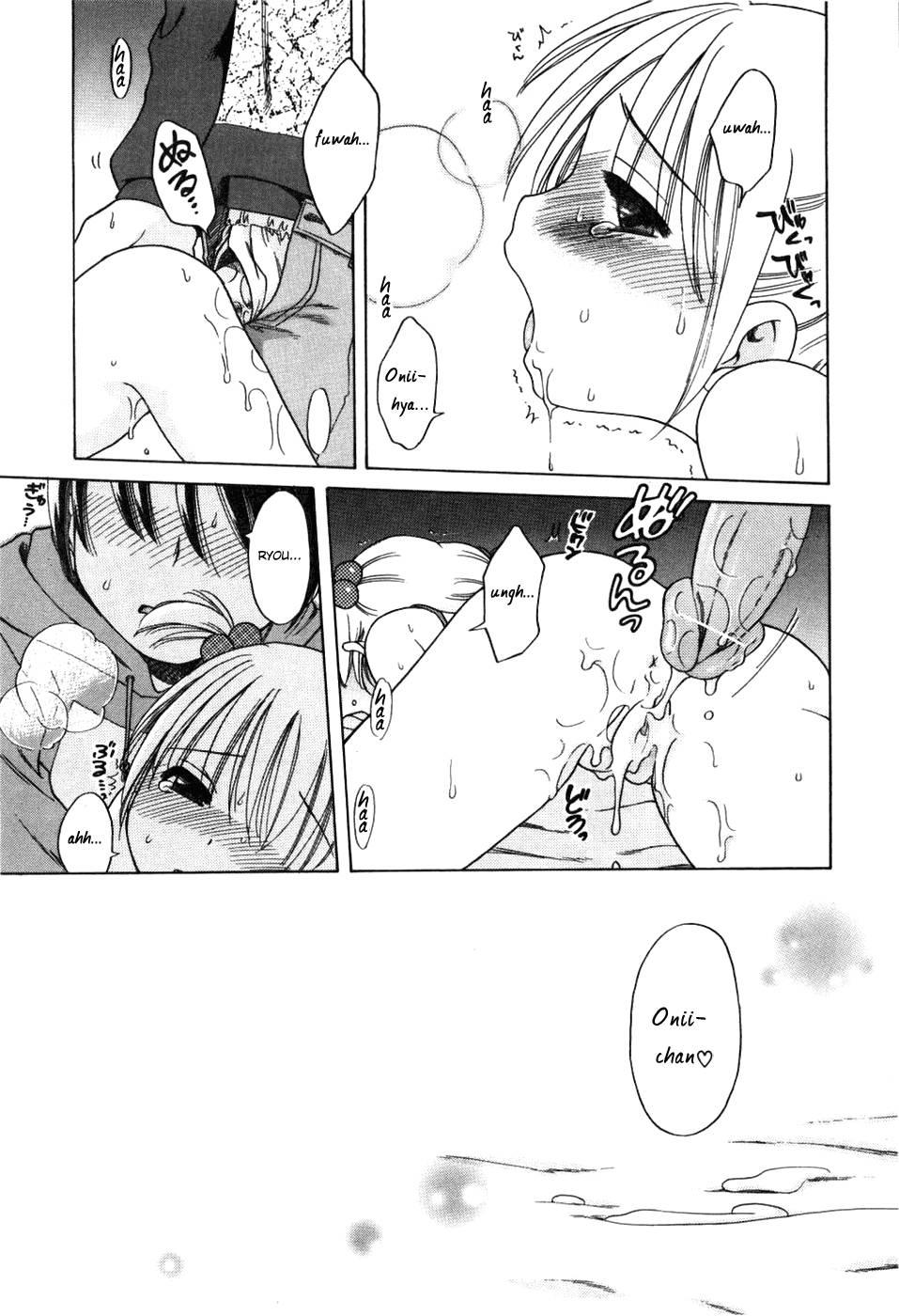 Imouto Pantsu 1