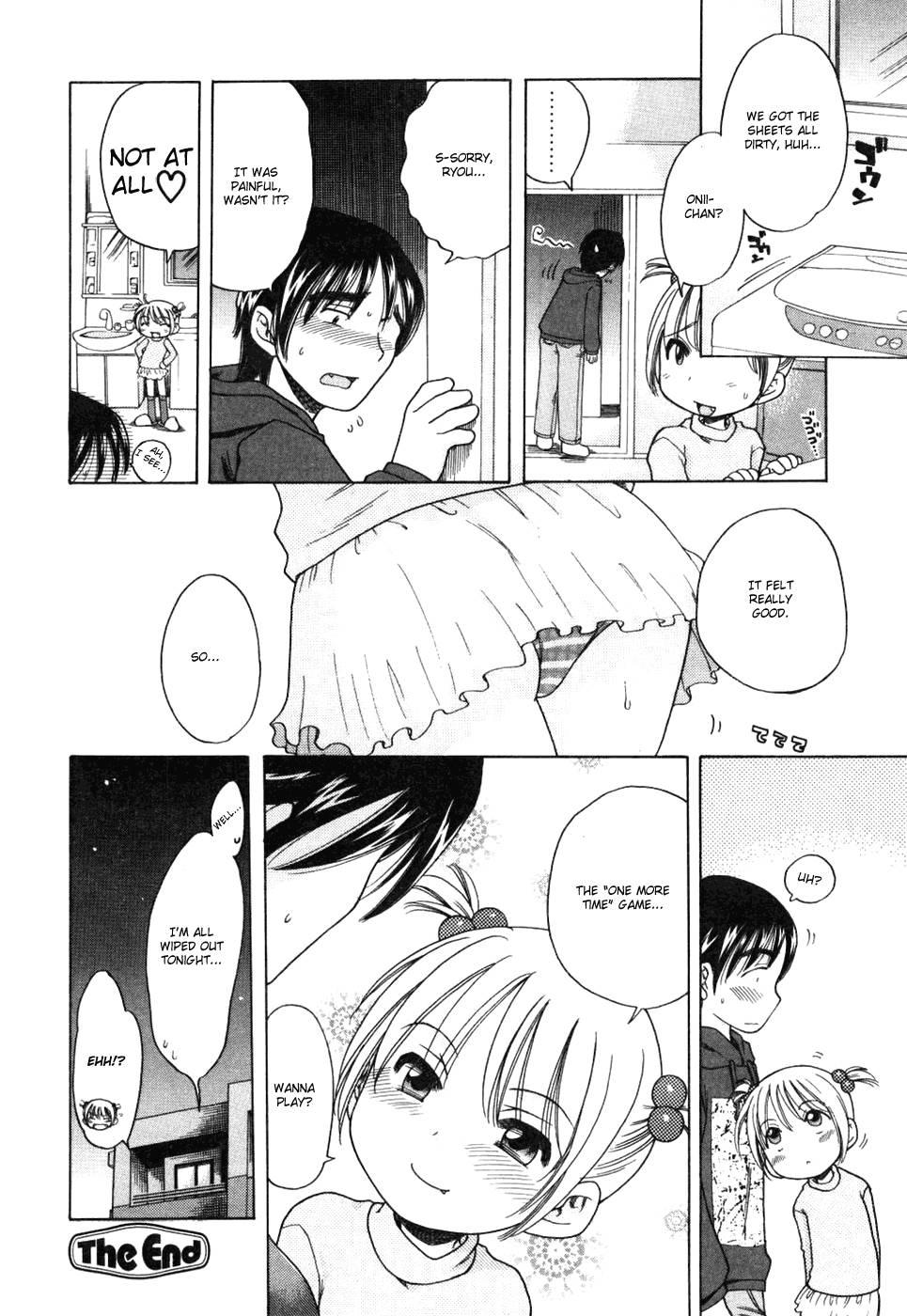 Imouto Pantsu 1