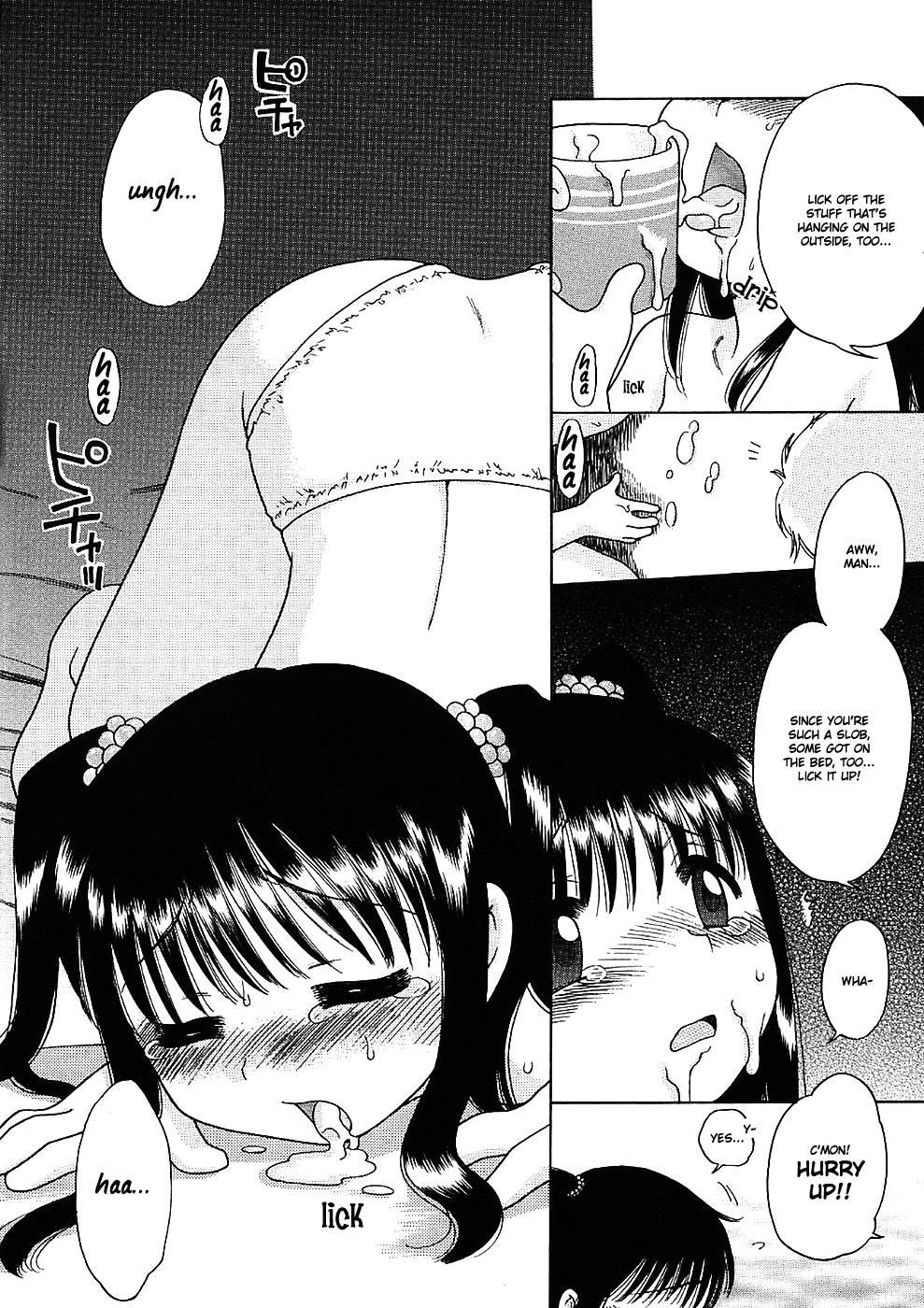 Imouto Pantsu 1