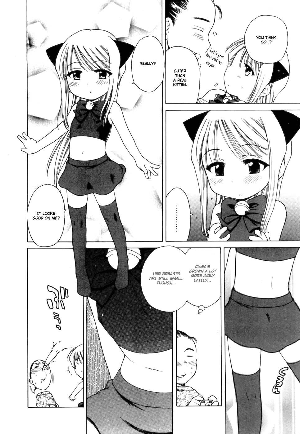 Imouto Pantsu 1