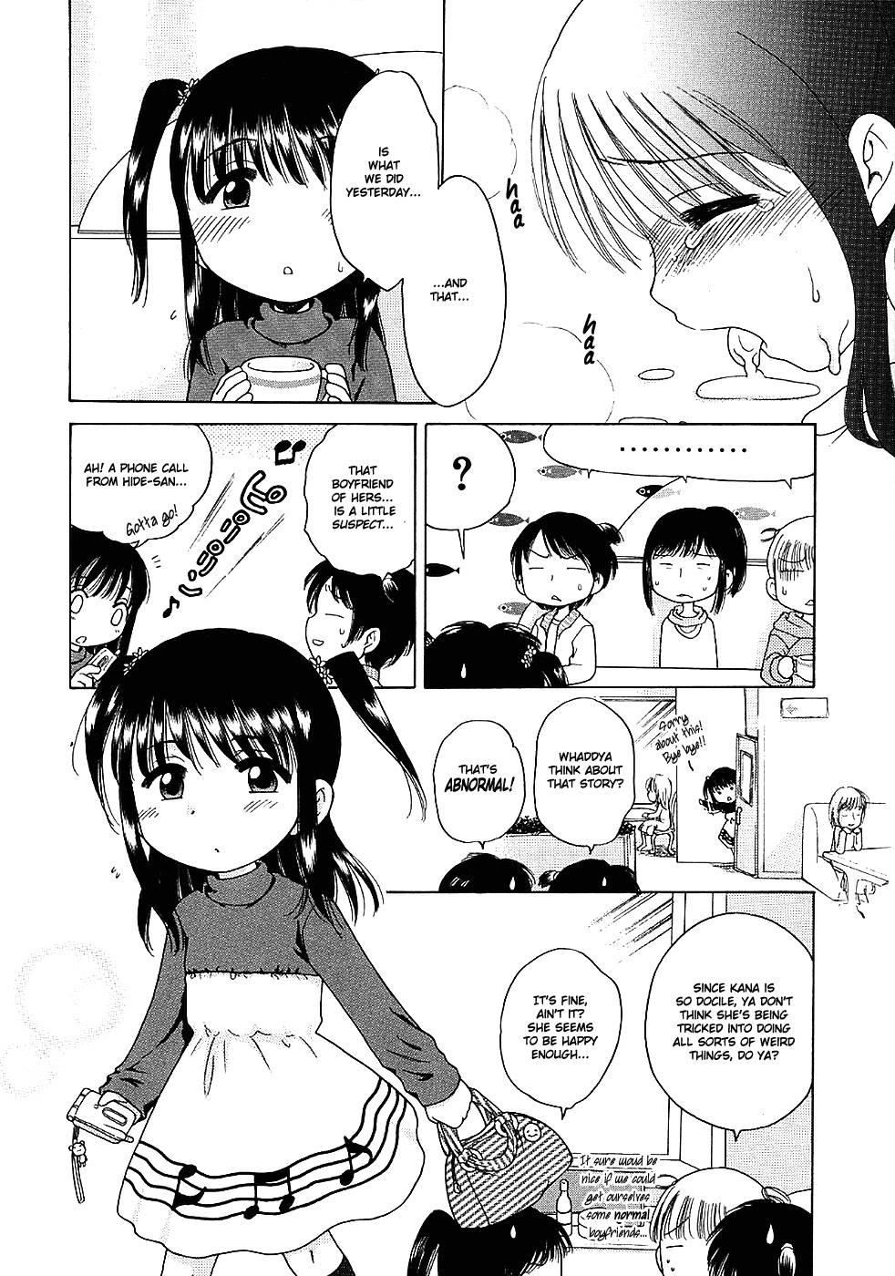 Imouto Pantsu 1