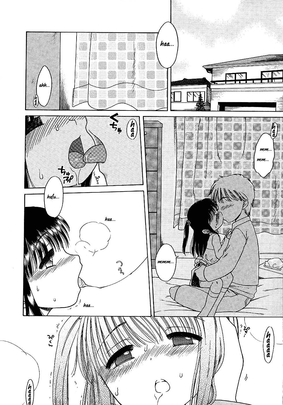 Imouto Pantsu 1