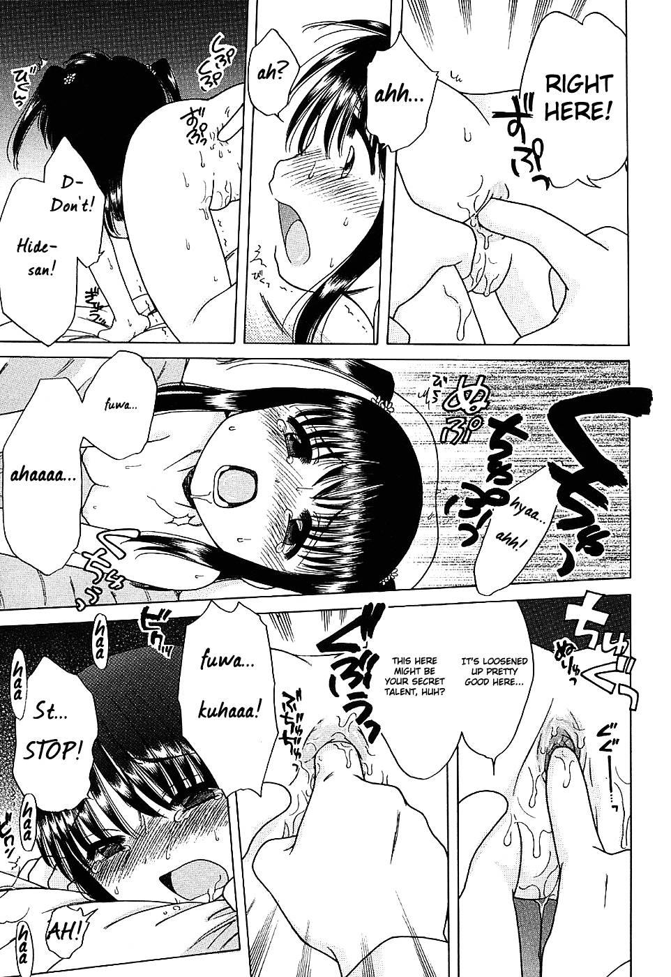 Imouto Pantsu 1