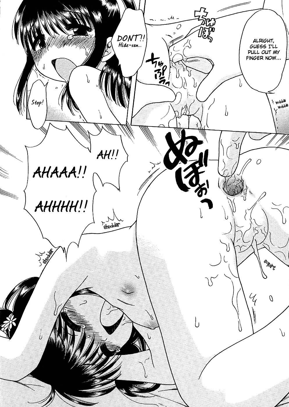 Imouto Pantsu 1