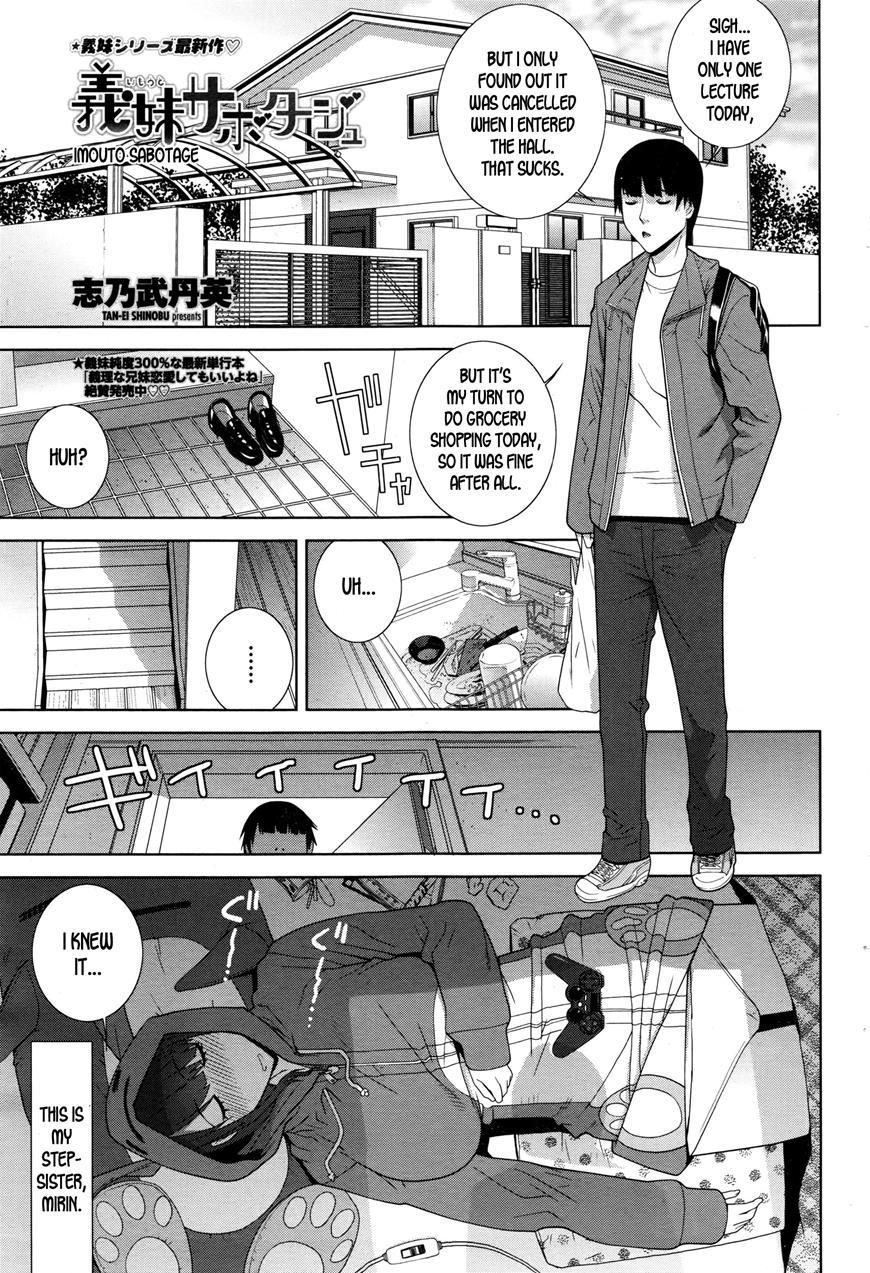 Imouto Sabotage 1
