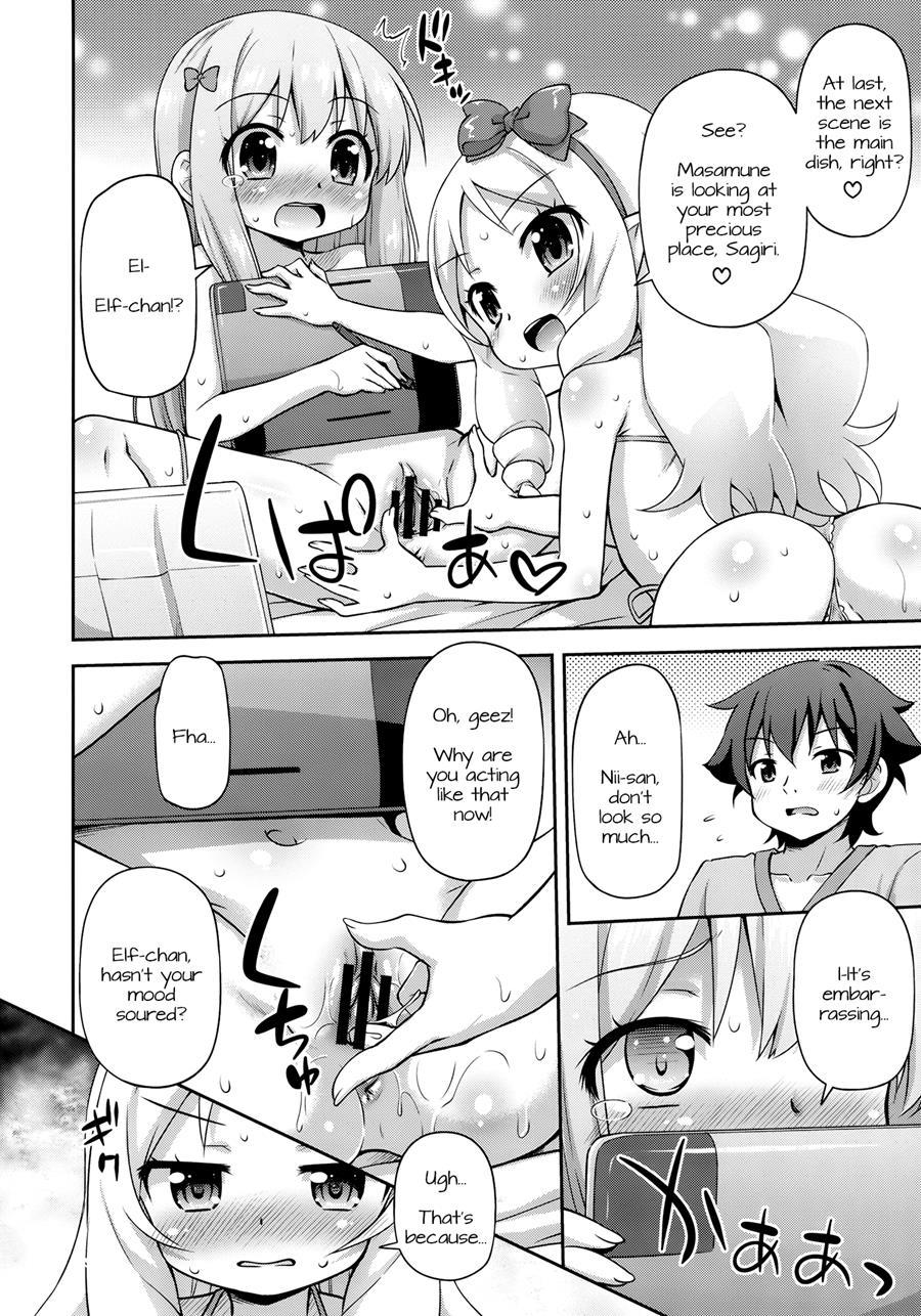 Imouto To Ero Lignov O Tsukurou 1