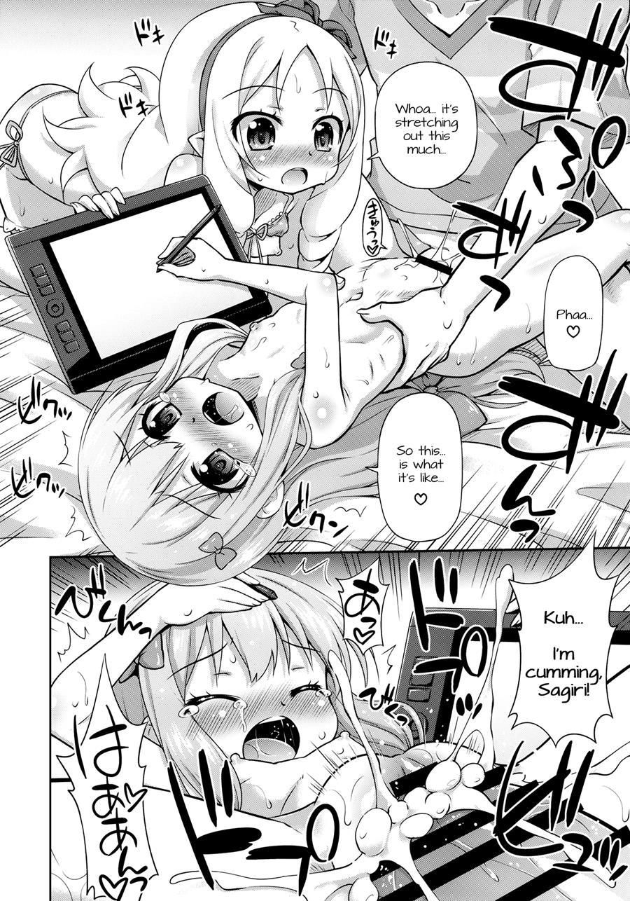 Imouto To Ero Lignov O Tsukurou 1