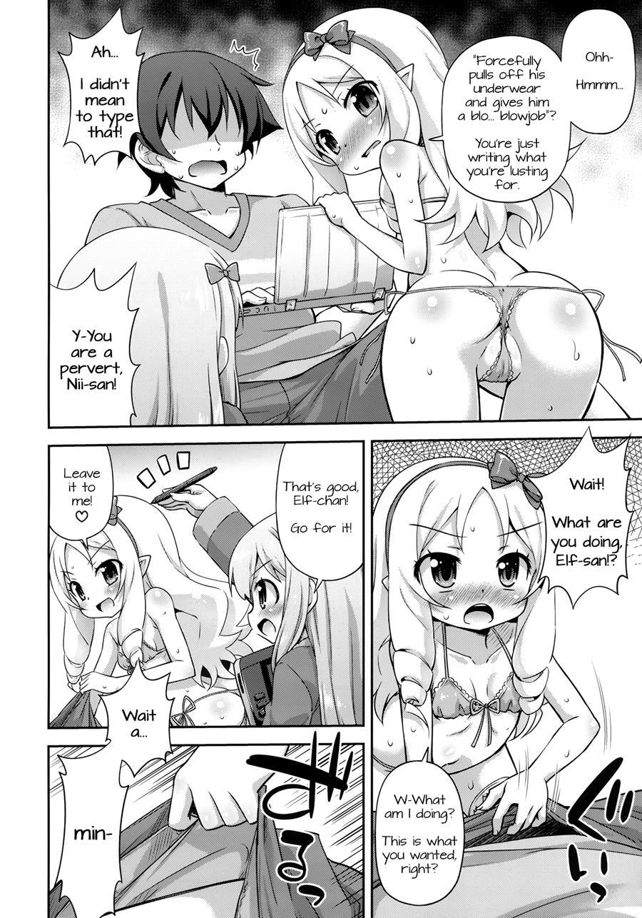 Imouto To Ero Lignov O Tsukurou 1