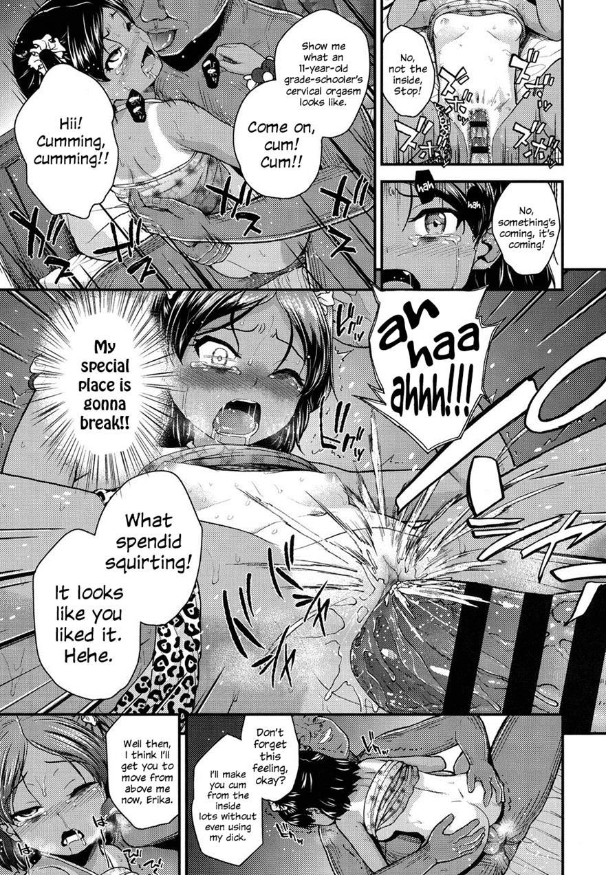 Imouto To Nakayoku Naritai! 1