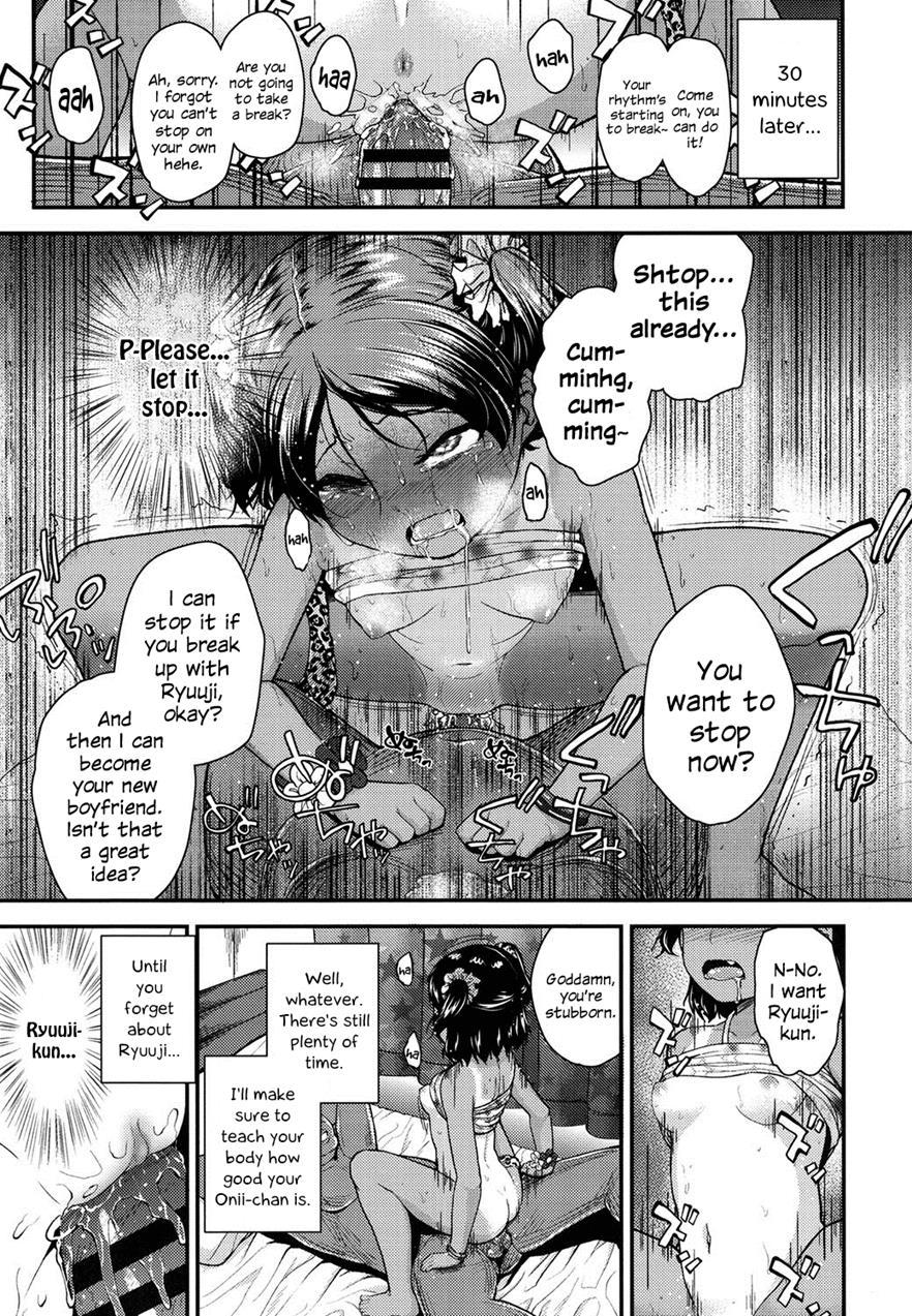 Imouto To Nakayoku Naritai! 1