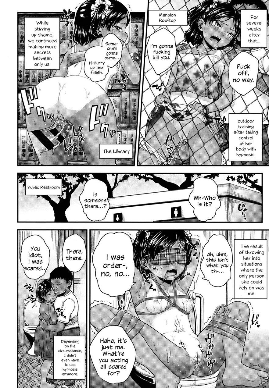 Imouto To Nakayoku Naritai! 1