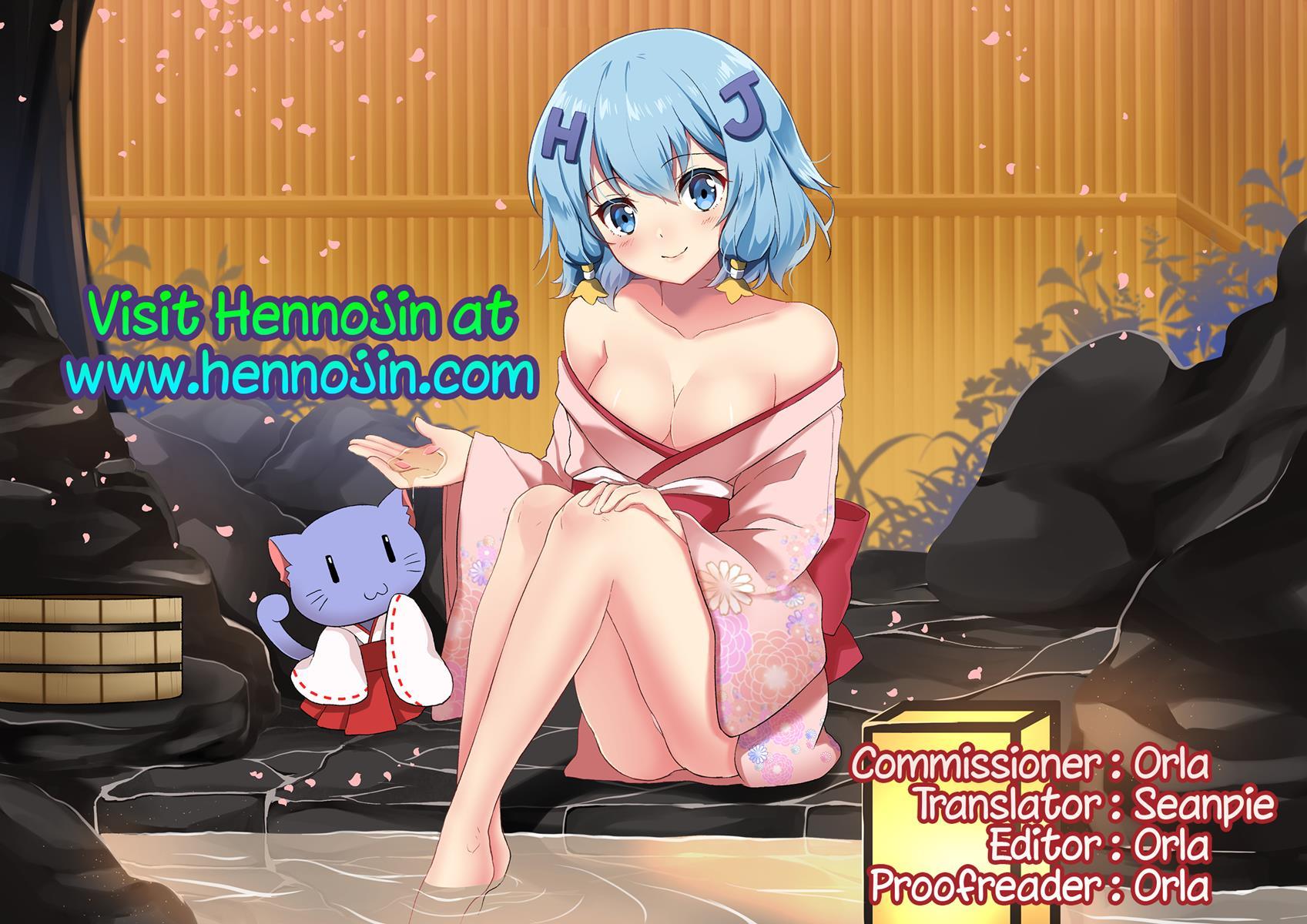Imouto To Nakayoku Naritai! 1