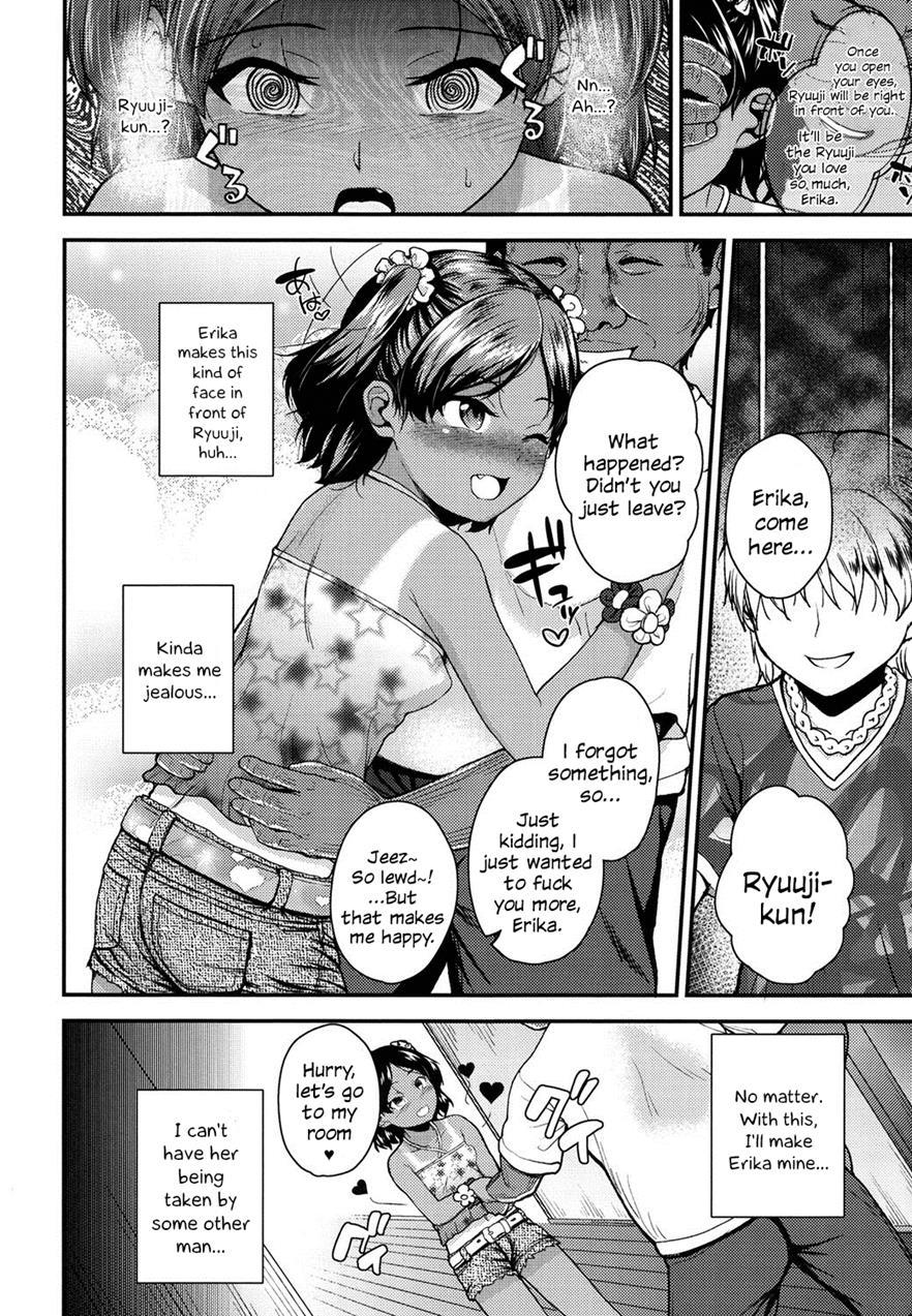 Imouto To Nakayoku Naritai! 1