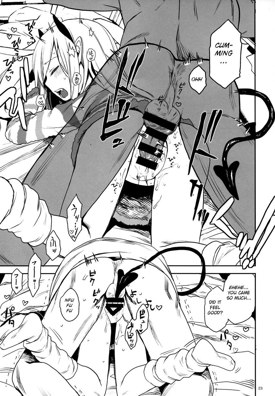 Imouto Wa Succubus 1