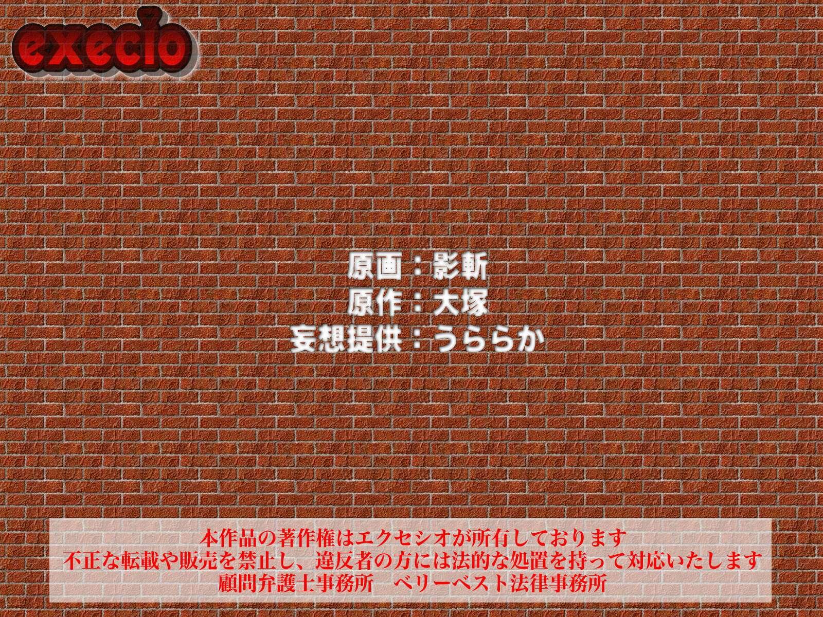 Imouto Ya Sono Yuujintachi Wo Dutch Wife Ningyou Ni Shite Sukihoudai Yari Makutte Mita Ken 1