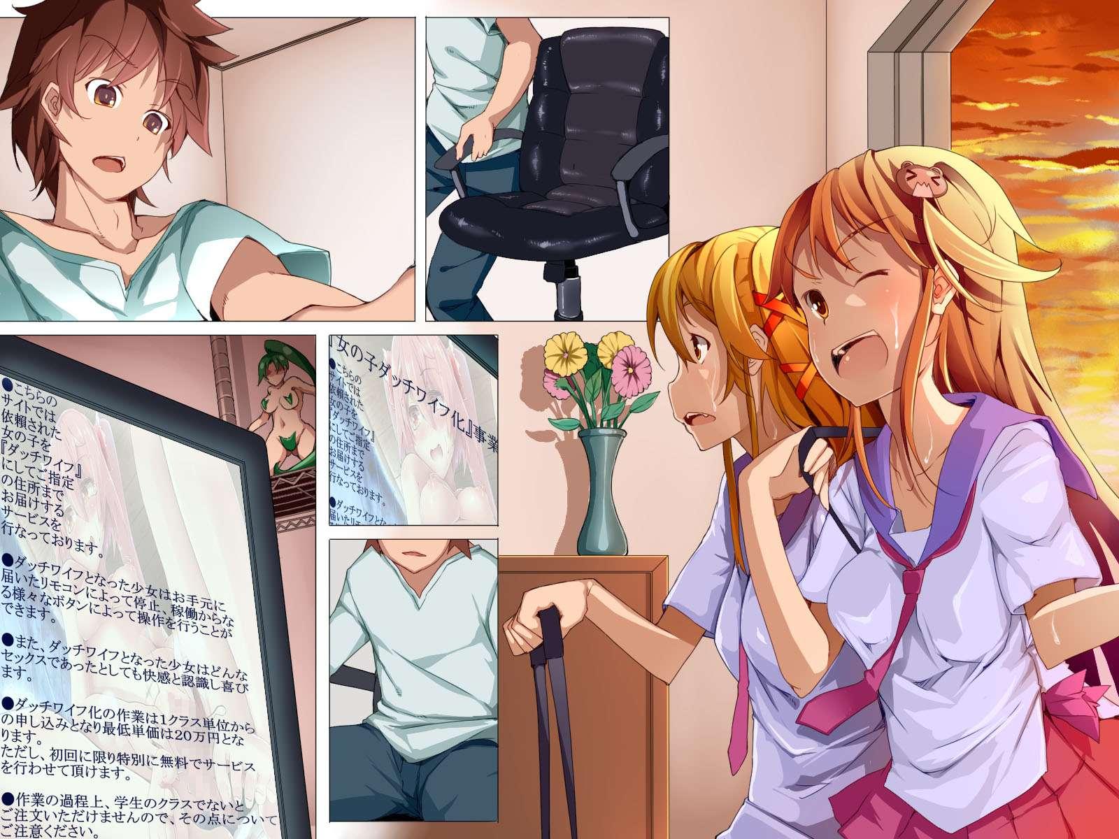 Imouto Ya Sono Yuujintachi Wo Dutch Wife Ningyou Ni Shite Sukihoudai Yari Makutte Mita Ken 1