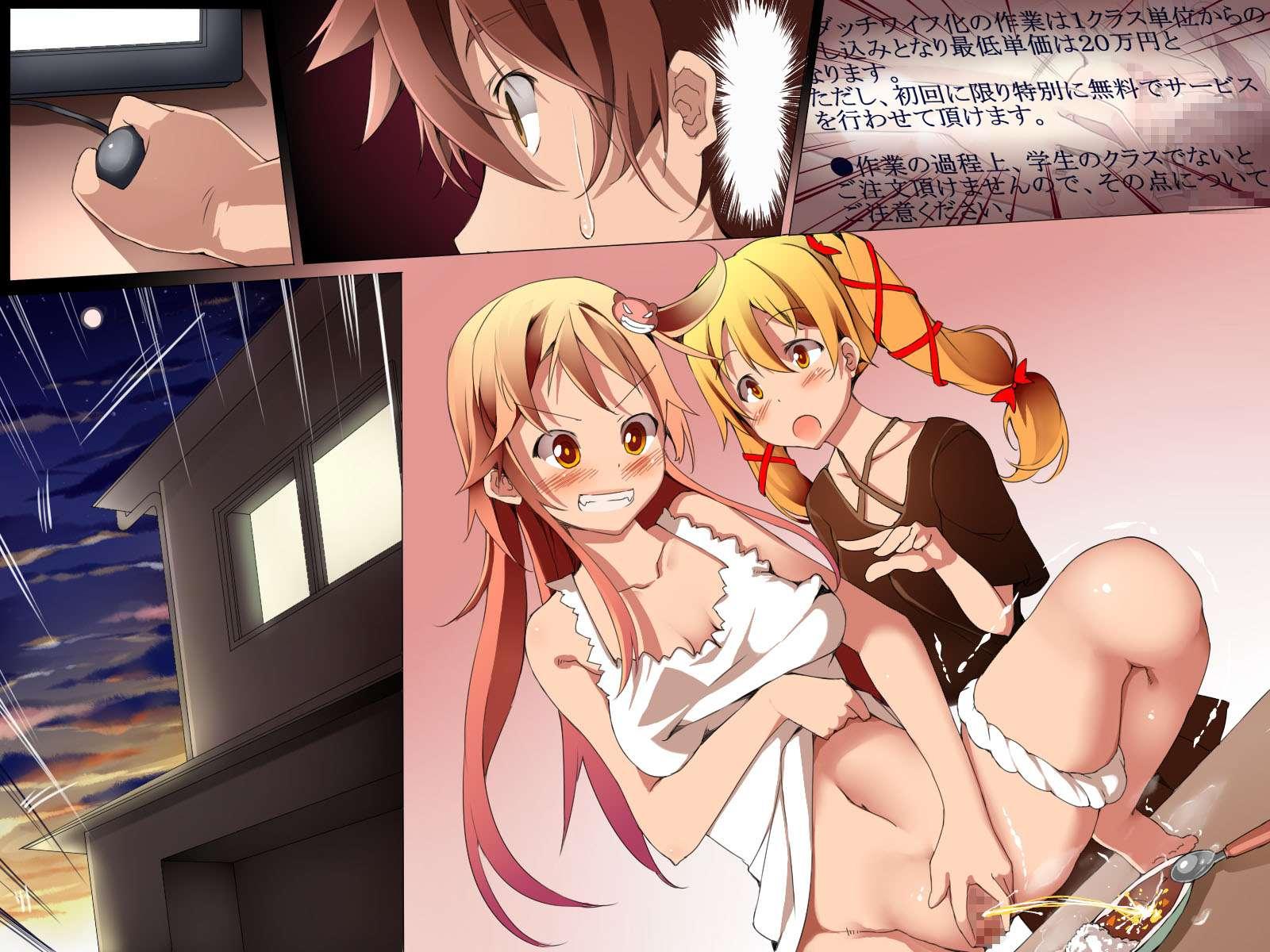 Imouto Ya Sono Yuujintachi Wo Dutch Wife Ningyou Ni Shite Sukihoudai Yari Makutte Mita Ken 1