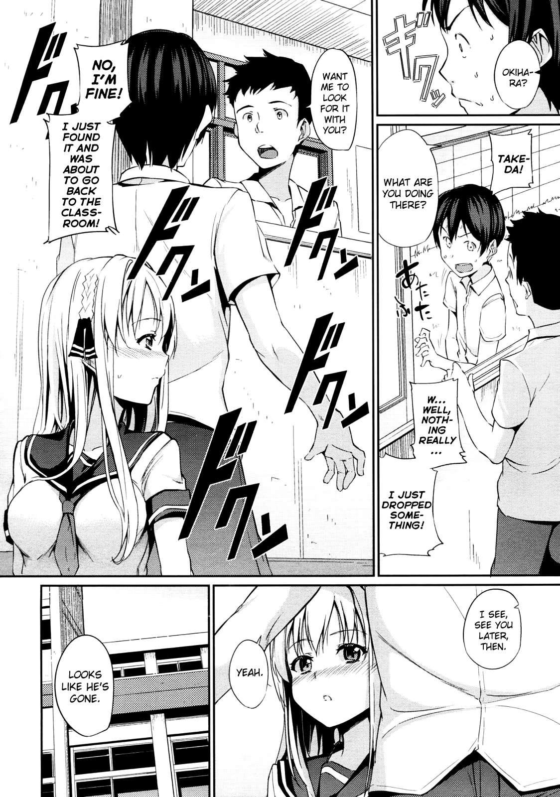 Imouto! 1