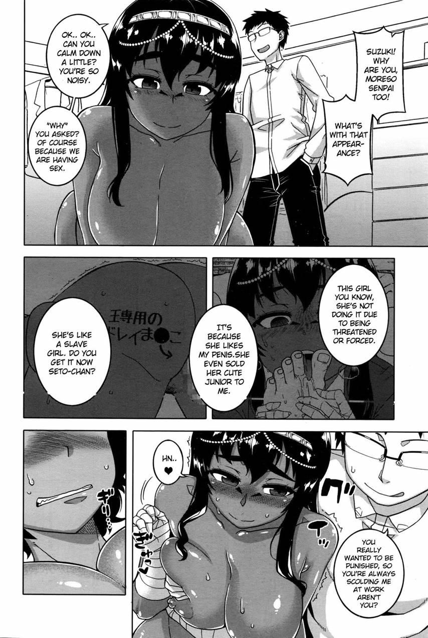 Impossible, My Master (pharaoh) Is !? Chapter 1 Page 6