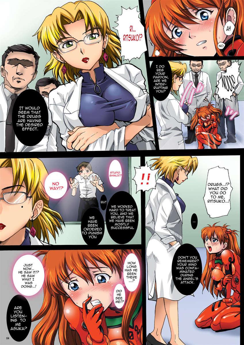 Impregnating Asuka 1