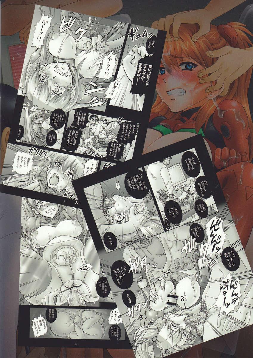 Impregnating Asuka 4