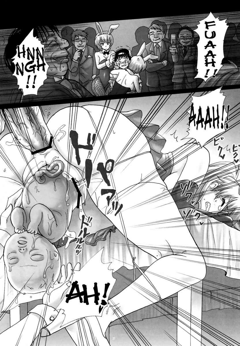 Impregnating Asuka 6