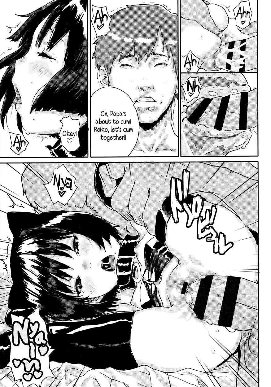 Impudent Girls 1