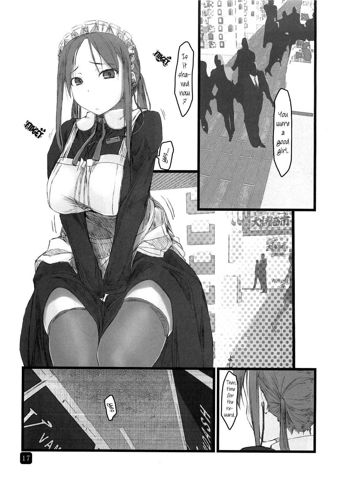 In Public 1