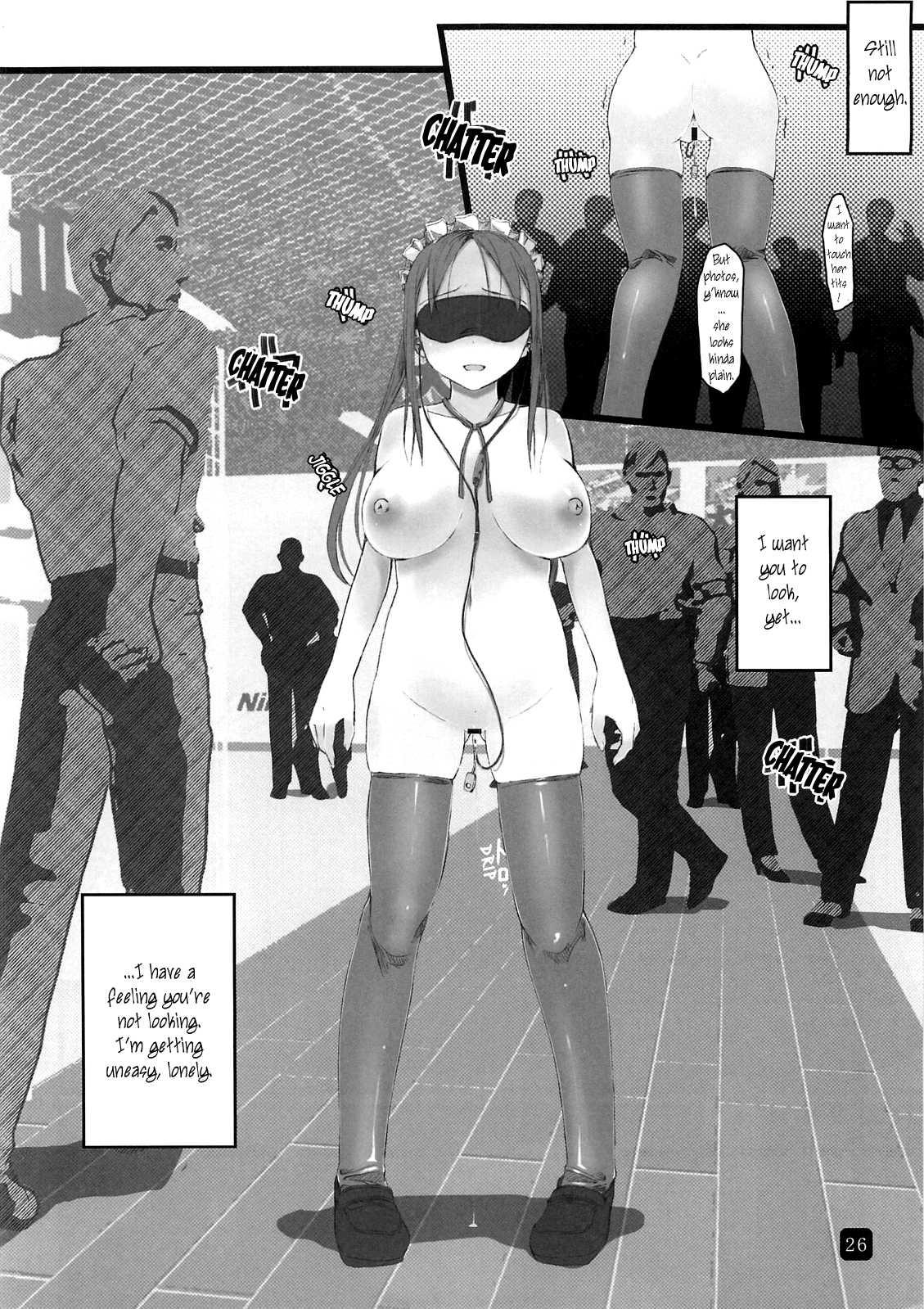 In Public 1