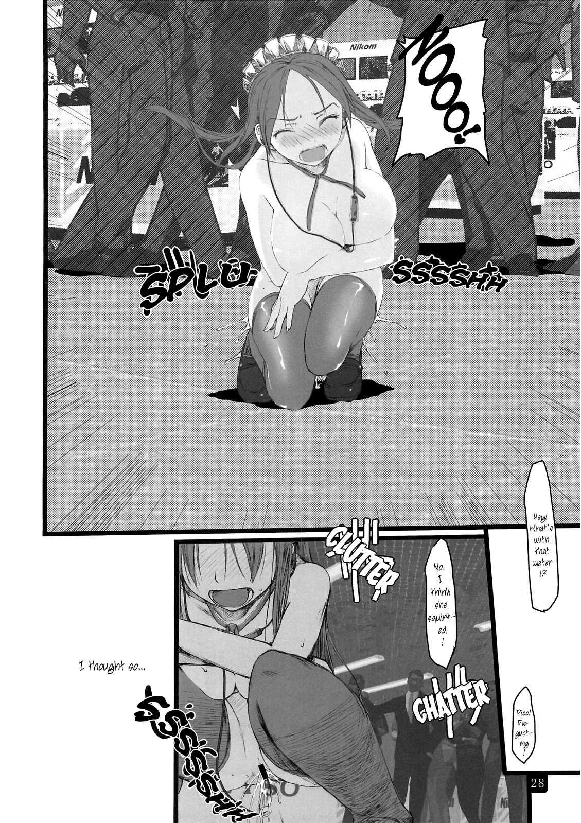 In Public 1