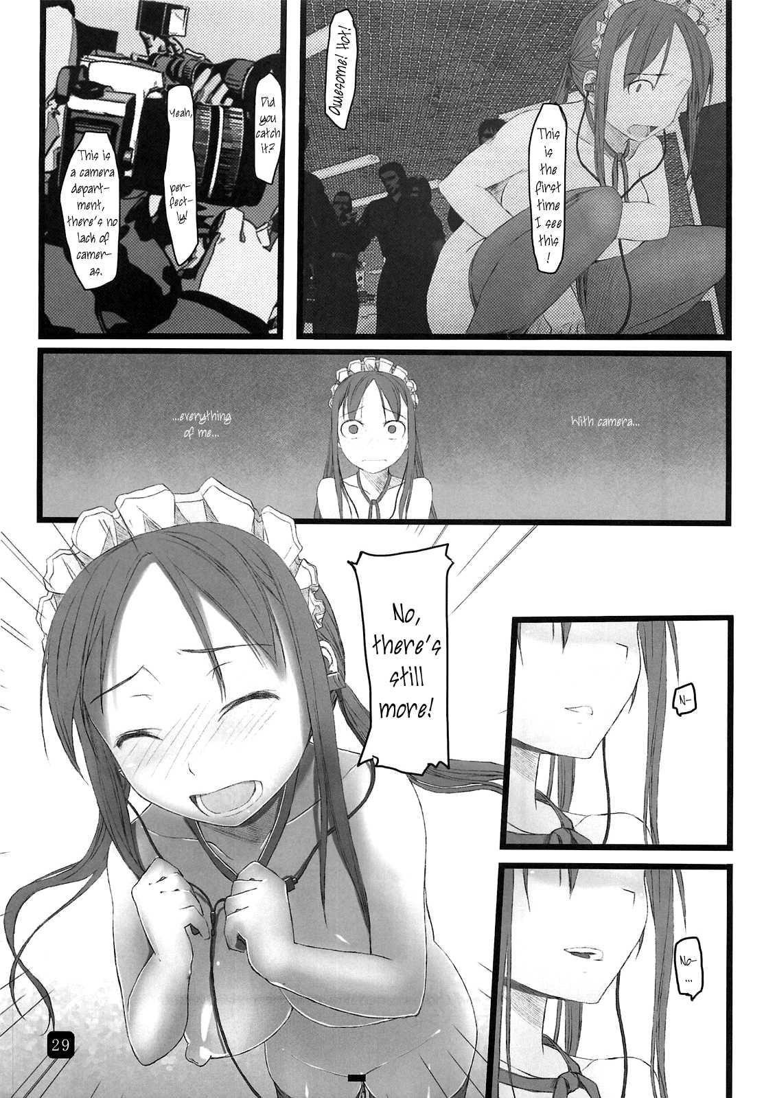 In Public 1