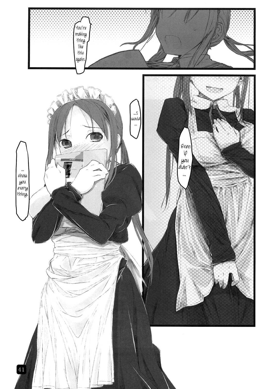In Public 1