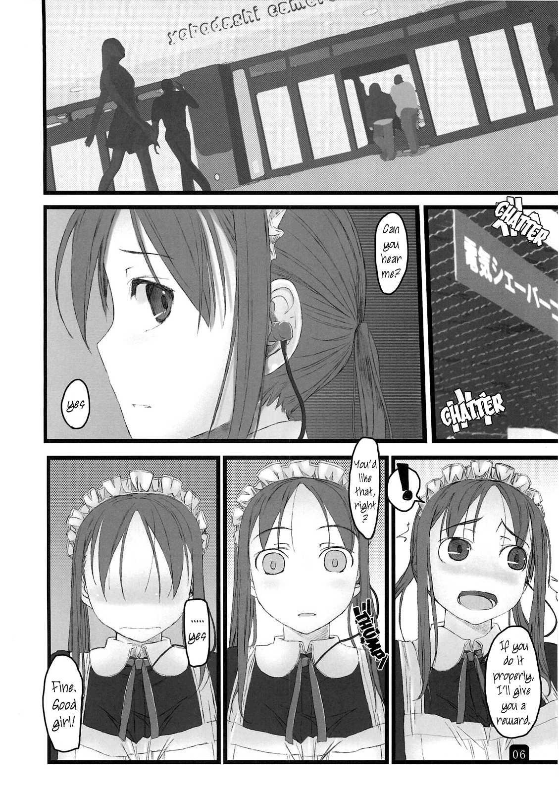 In Public 1