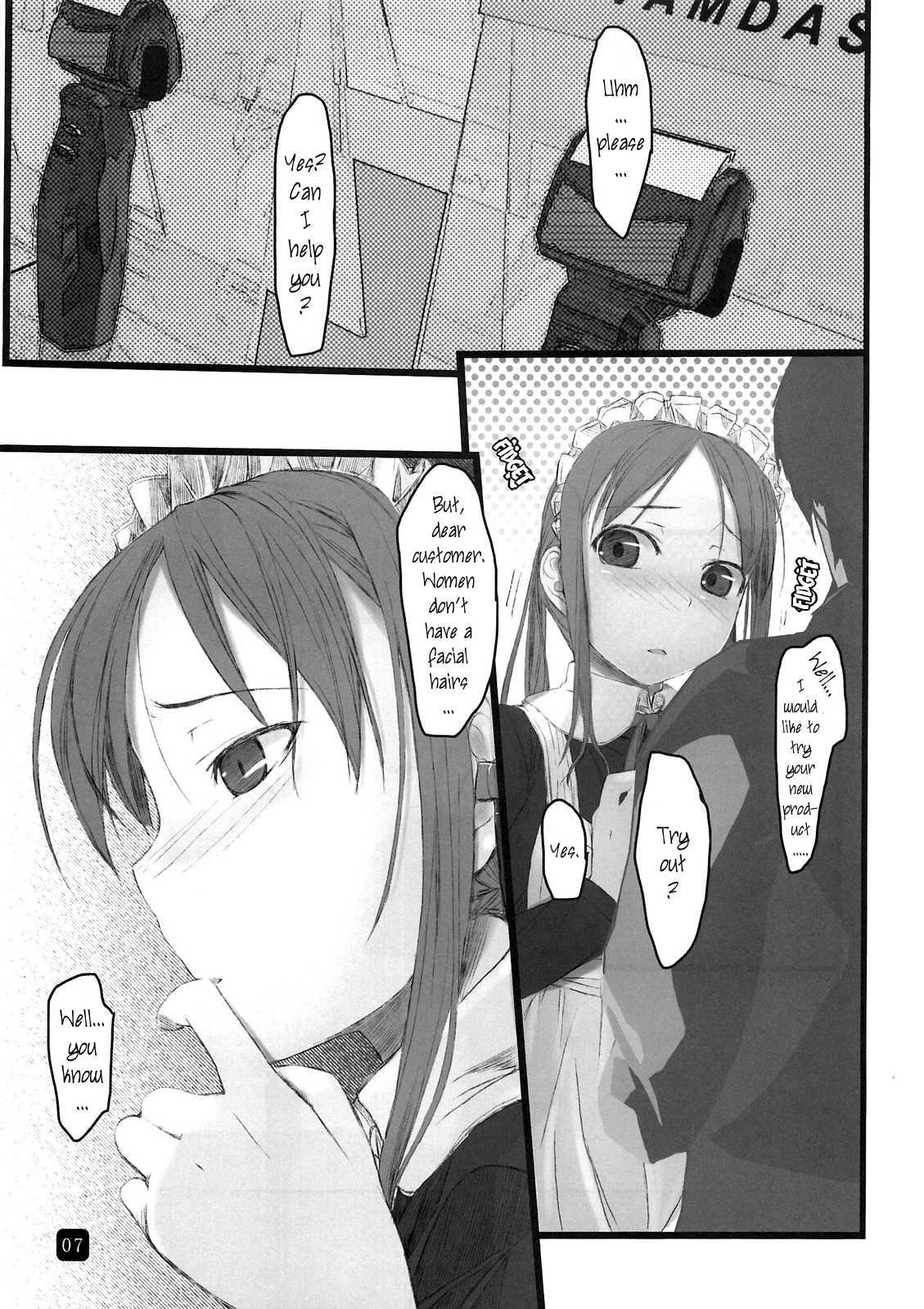 In Public 1