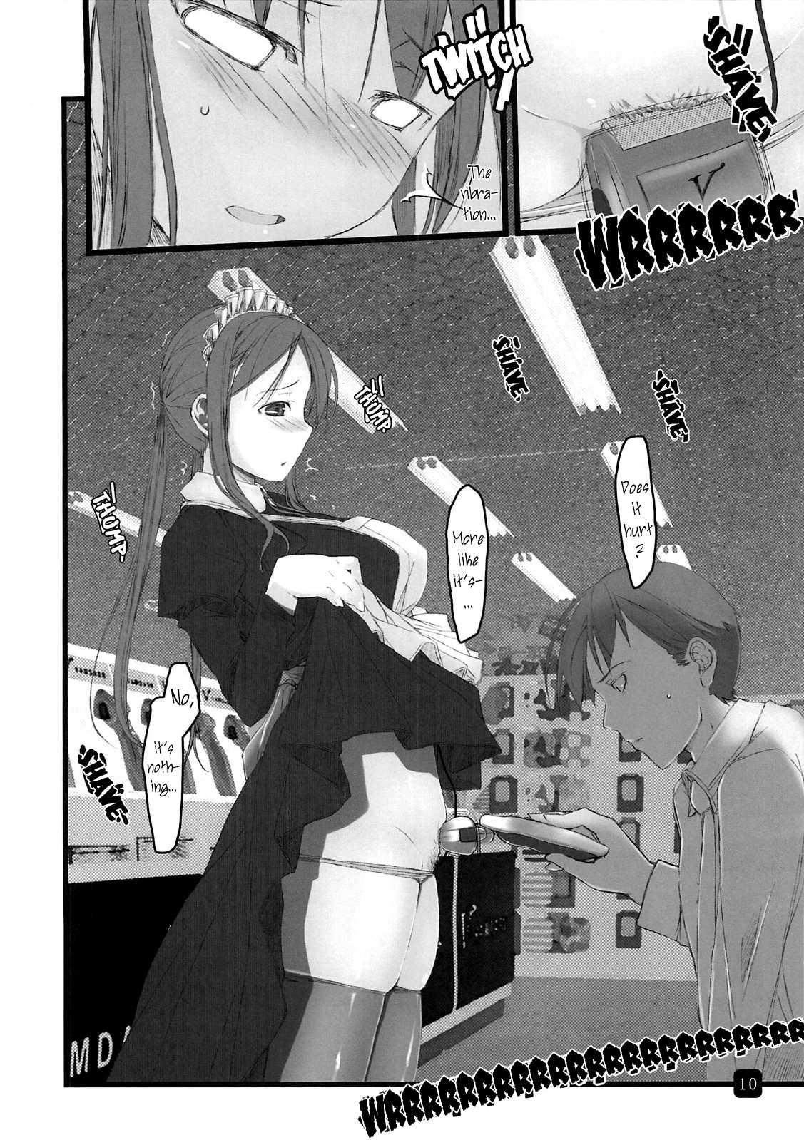 In Public 1