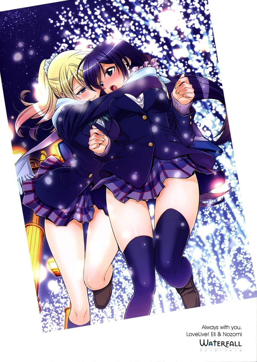 In Spring, In Summer, In Autumn, In Winter. Always With You! 1