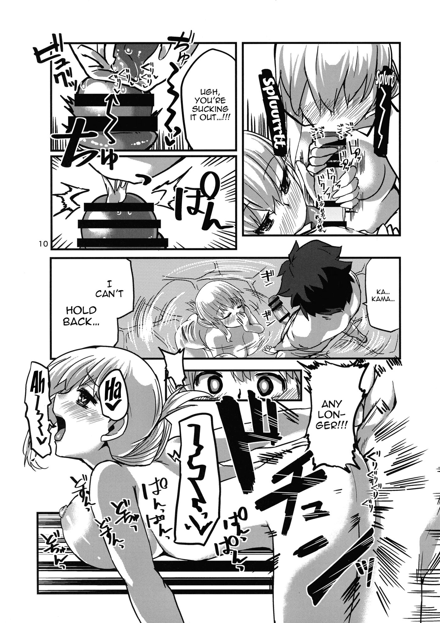 In The Steam With Kama-chan 1