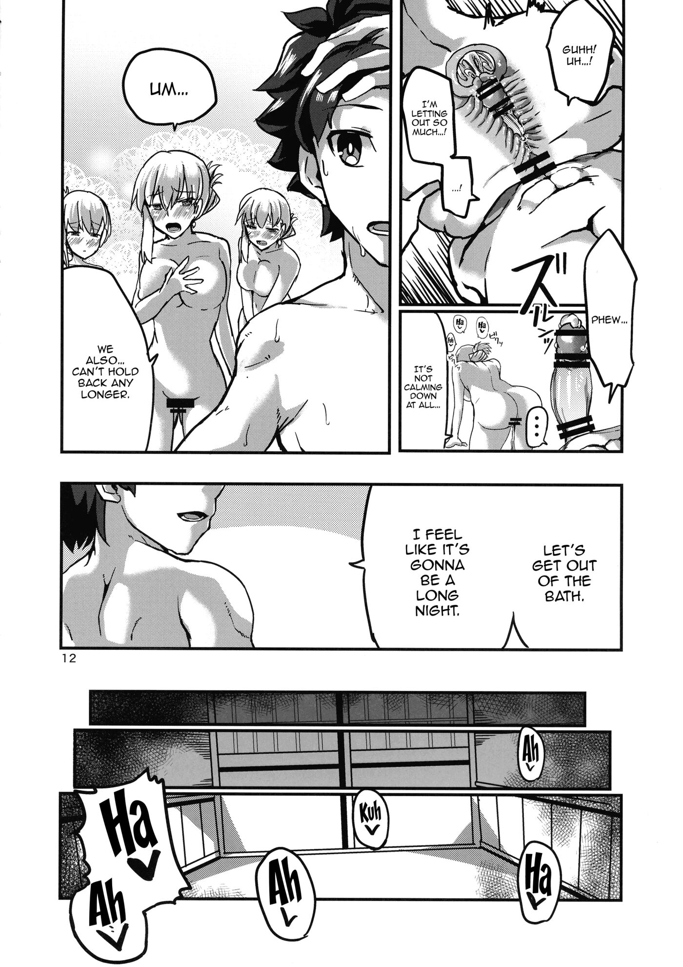 In The Steam With Kama-chan 1