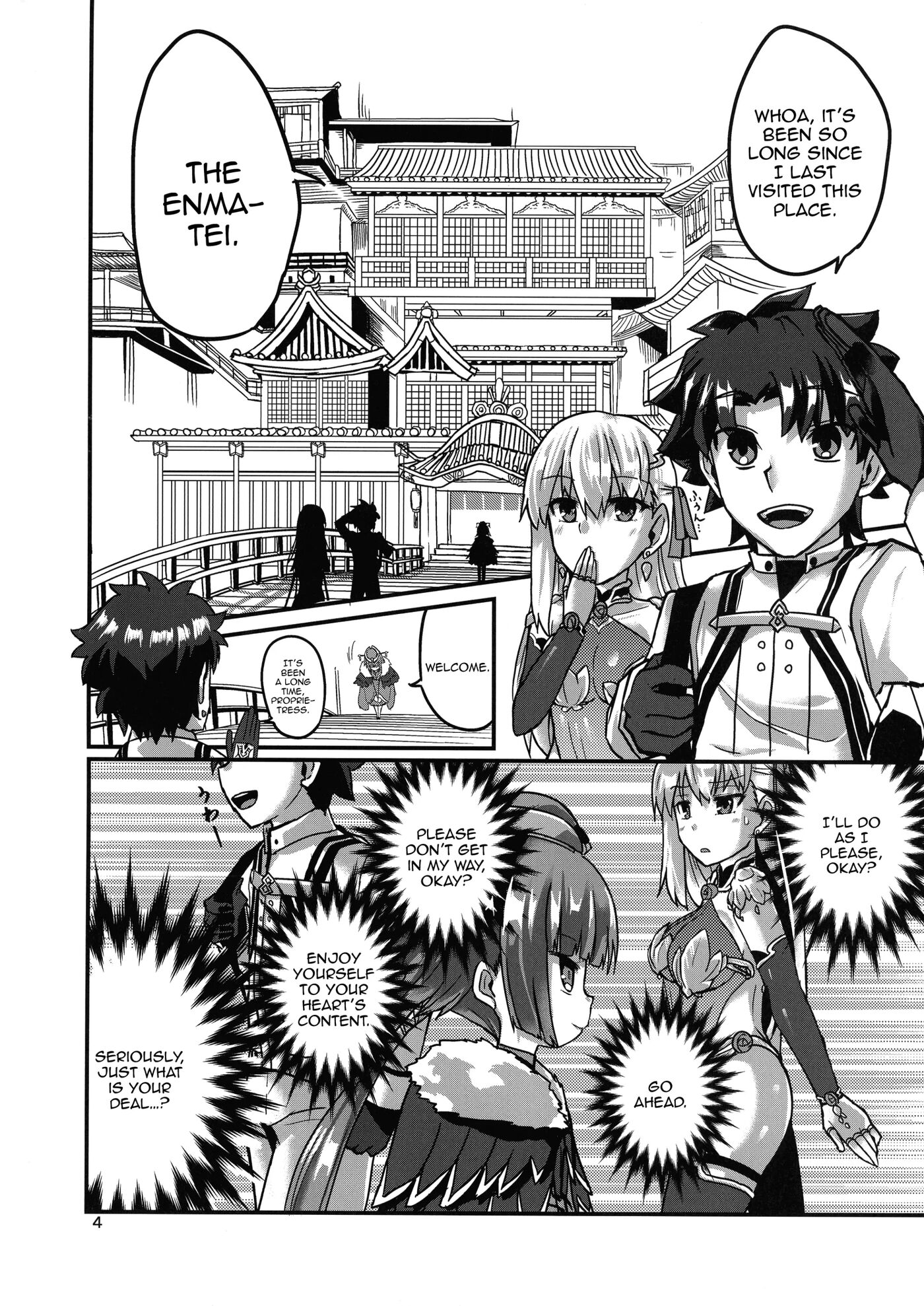 In The Steam With Kama-chan 1