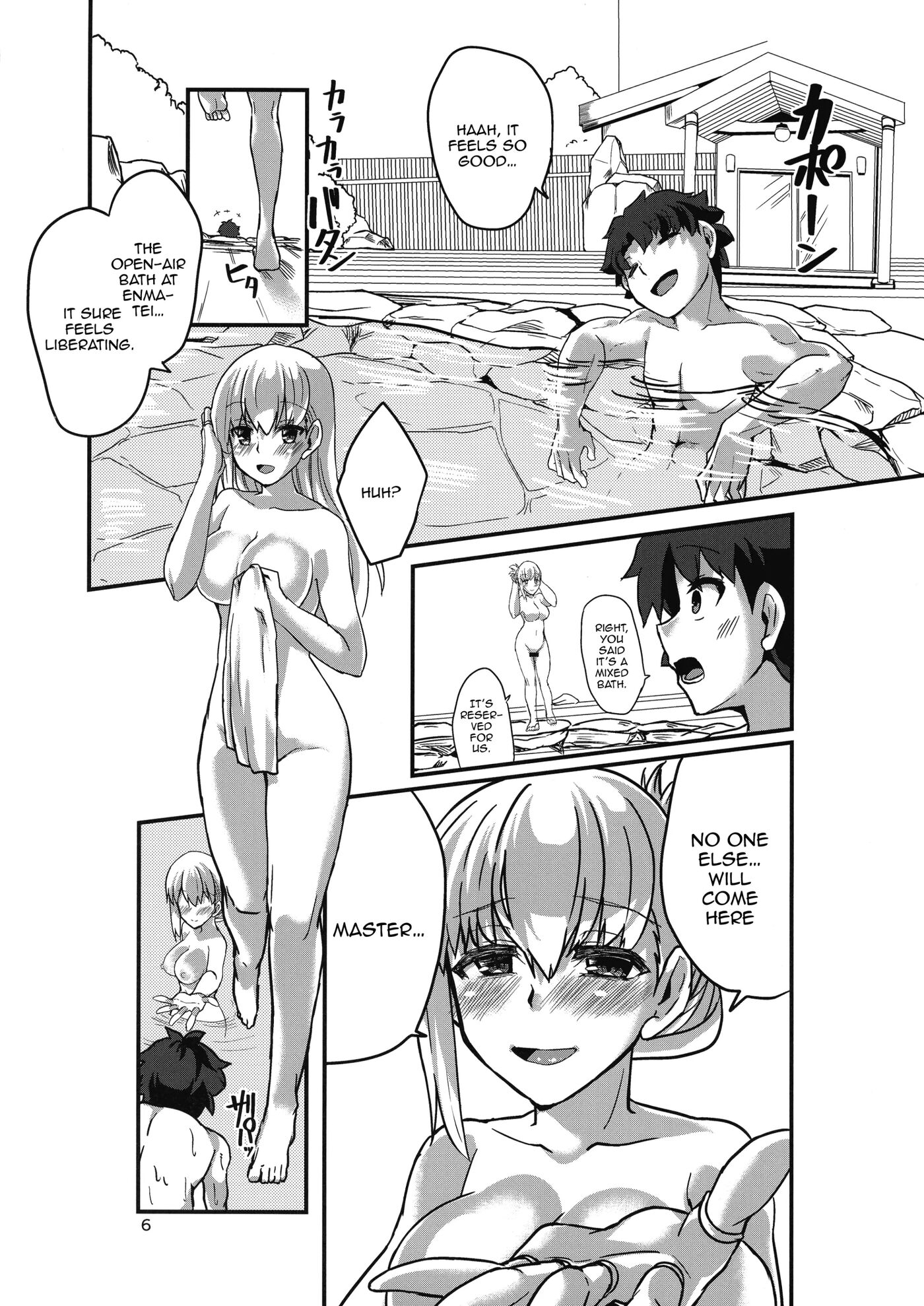 In The Steam With Kama-chan 1